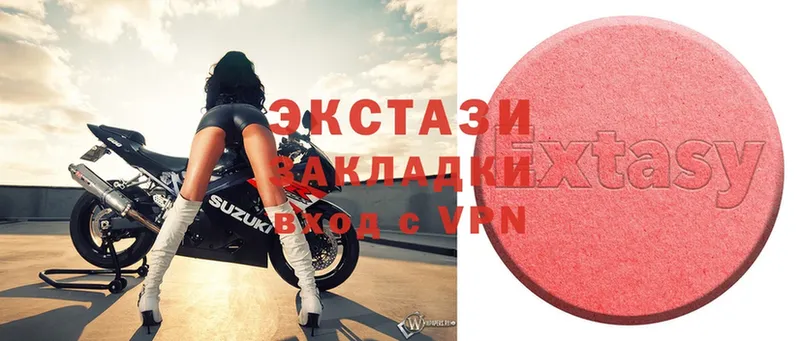 Ecstasy 300 mg  продажа наркотиков  blacksprut сайт  Аркадак 